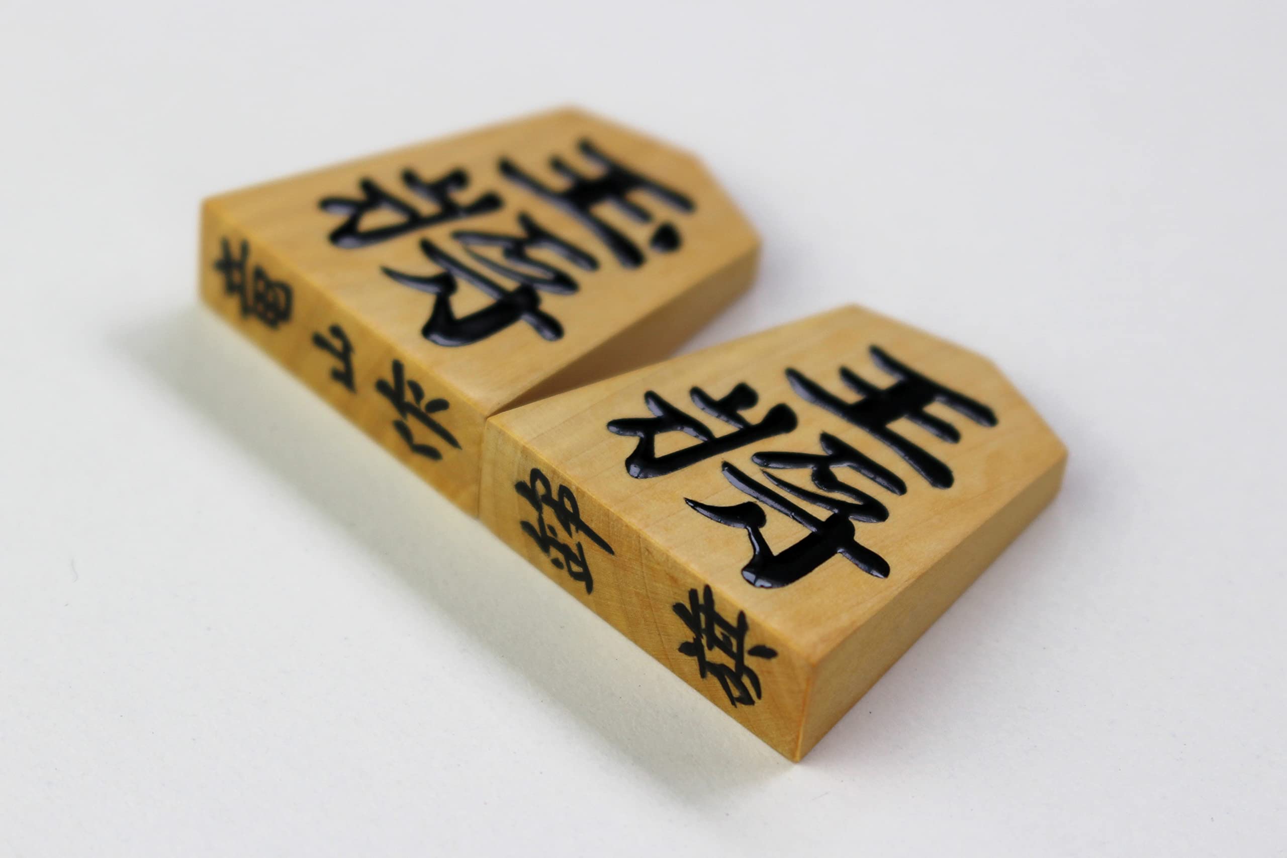 Amazon | 将棋駒 本黄楊 盛上駒 錦旗書 竜山作 日本製 高級手彫り 本漆