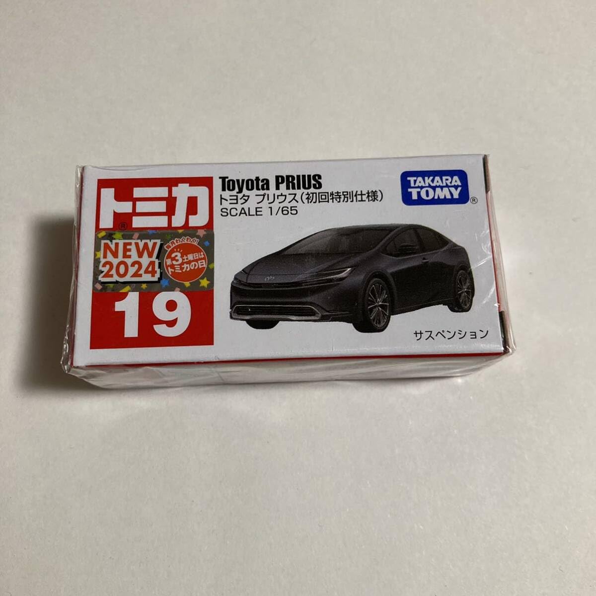 Amazon.co.jp: トミカ 初回 プリウス ミニカー 箱 19 車模型 黒