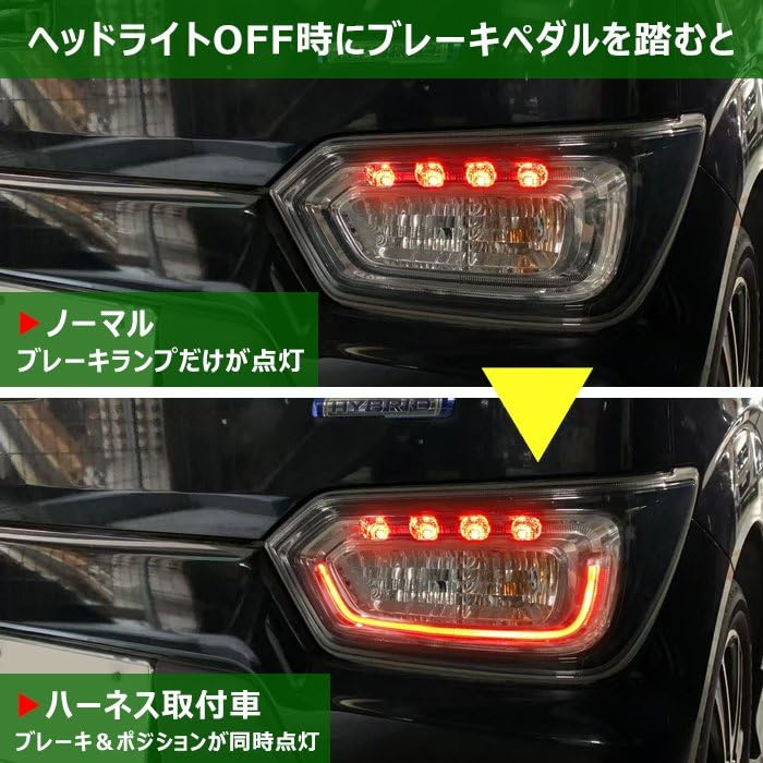 Amazon | HELIOS ワゴンR カスタムZ MH85S MH95S LED テール ランプ 全