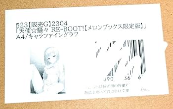 谷風天音　サマークールケットプラス　C106 ゆずソフト Amazon.co.jp: 限定 ゆずソフト 天使☆騒々Re-BOOT 谷風天音 A4