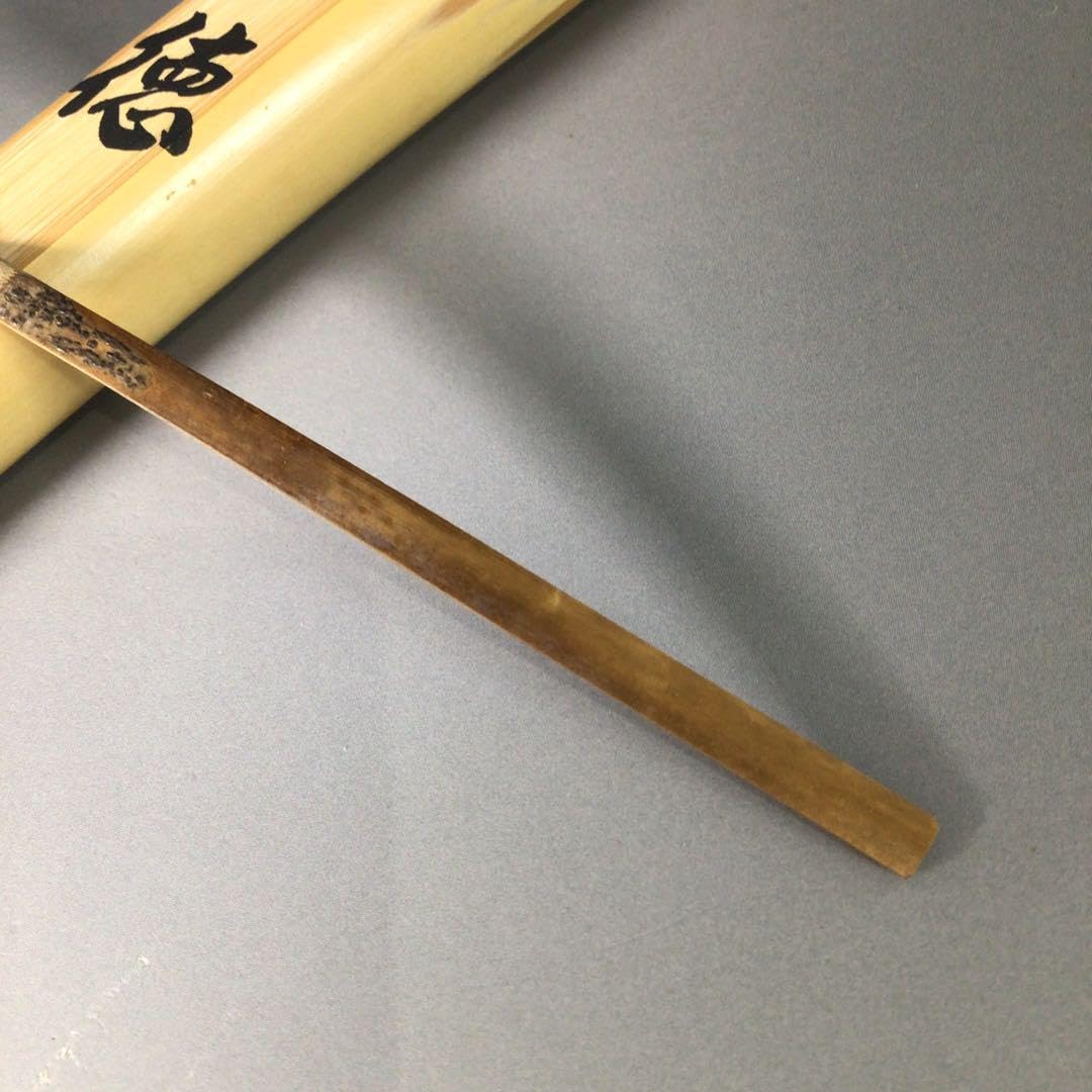 Ｒ９８８　茶杓　『大徳寺　小林太玄』『銘　大徳』『竹茶杓』　共箱　茶道具 Amazon.co.jp: R988 茶杓 『大徳寺 小林太玄』『銘 大徳