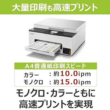 新品未開封　複合カラープリンター カラープリンター : 商品情報 : 富士フイルムビジネスイノベーション