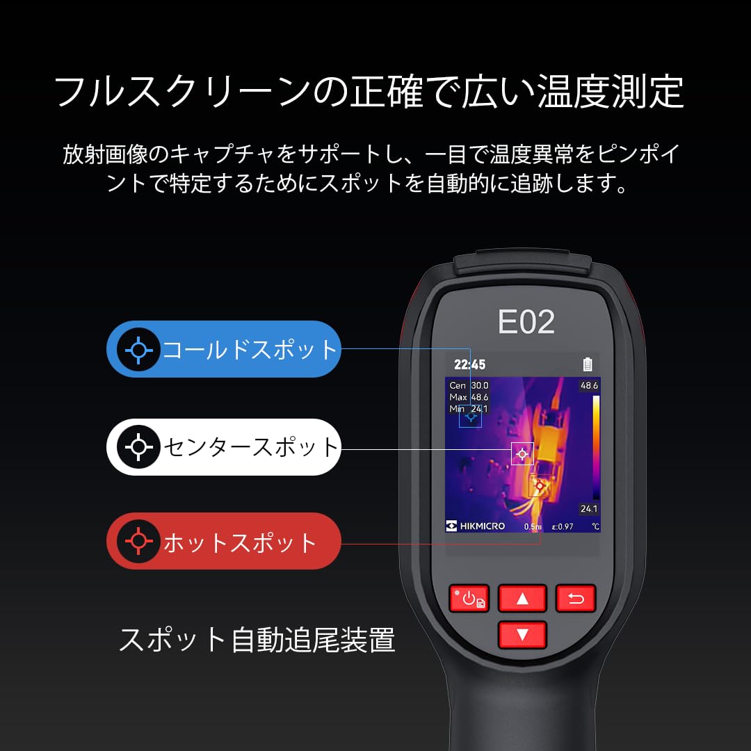 Amazon.co.jp: HIKMICRO E02 サーモグラフィーカメラ 240x240 SuperIR 
