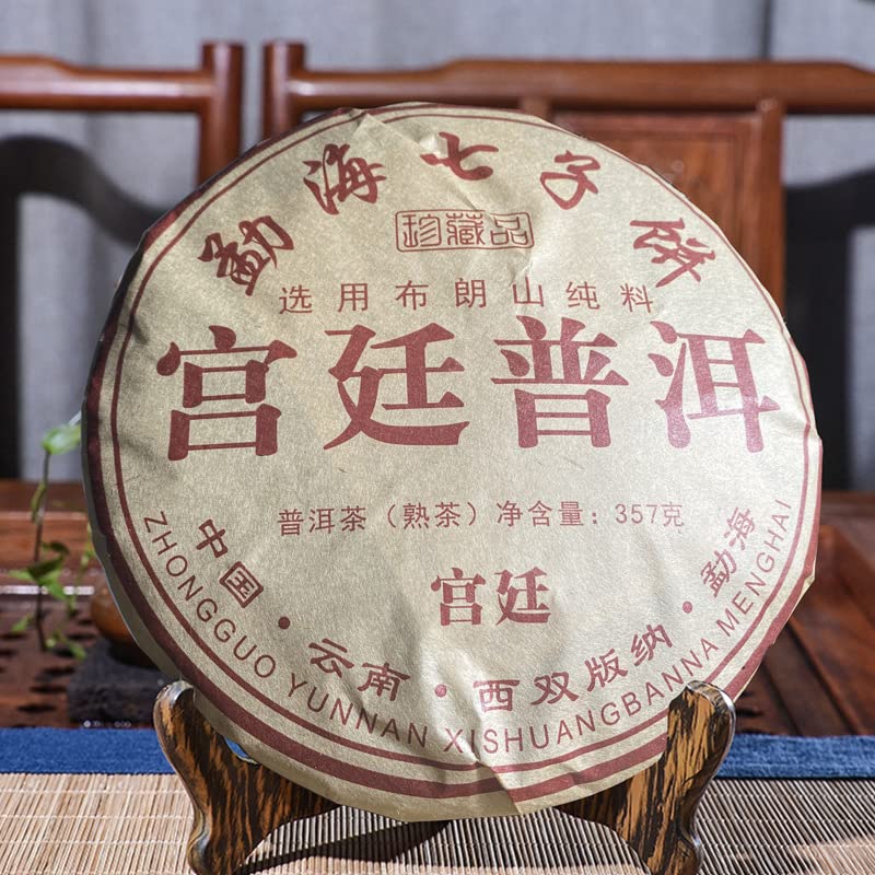 Yunnan GongTing BuLang Aged Tree High Mount. Puer Pu'er Tea Ripe Cake 357g