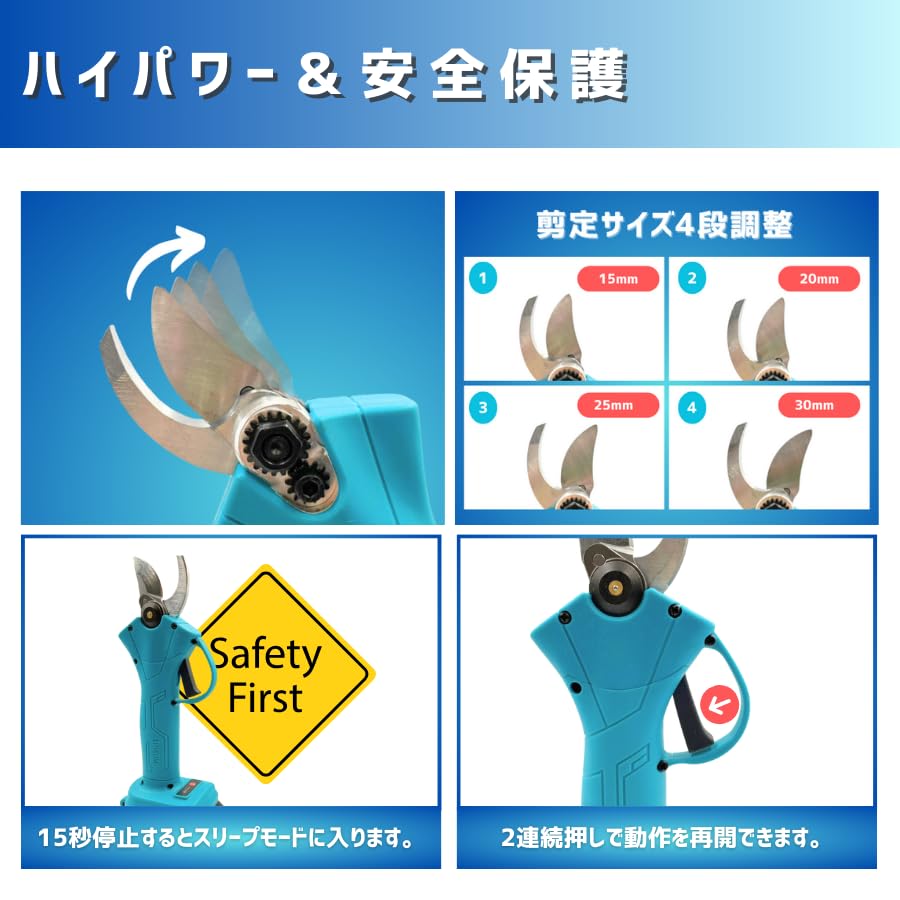 Amazon | マキタ Makita 対応 コードレス 剪定ばさみ 充電式