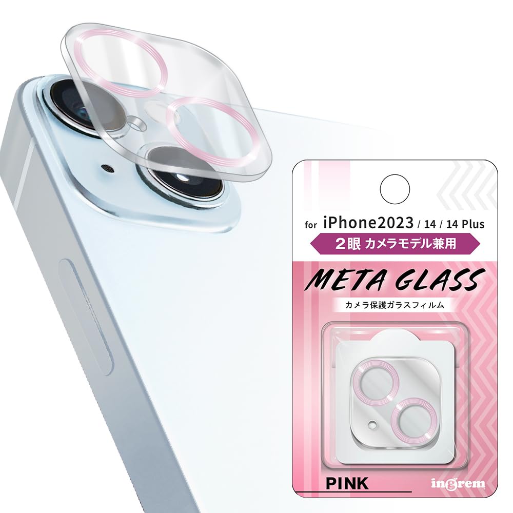 Amazon.co.jp: イングレム iPhone 15 Plus/iPhone 15/14/14 Plus