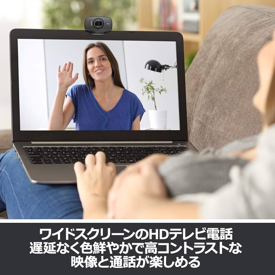 Amazon.co.jp: ロジクール ウェブカメラ C525n ブラック HD 720P