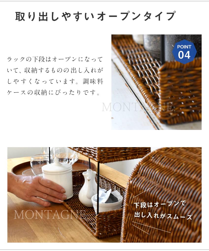Amazon.co.jp: スパイスラック 2段 洗える バスケット ラタン風 水洗い