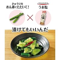 Vista 3 de Aderezo sin aceite" Deliciosa sal 6.7 oz 2 piezas de aderezo japonés Ninjapo