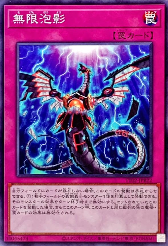 遊戯王 - 遊戯王　アポロウーサプリシク1枚　シク1枚セット 遊戯王 アポロウーサプリシク1枚 シク1枚セット