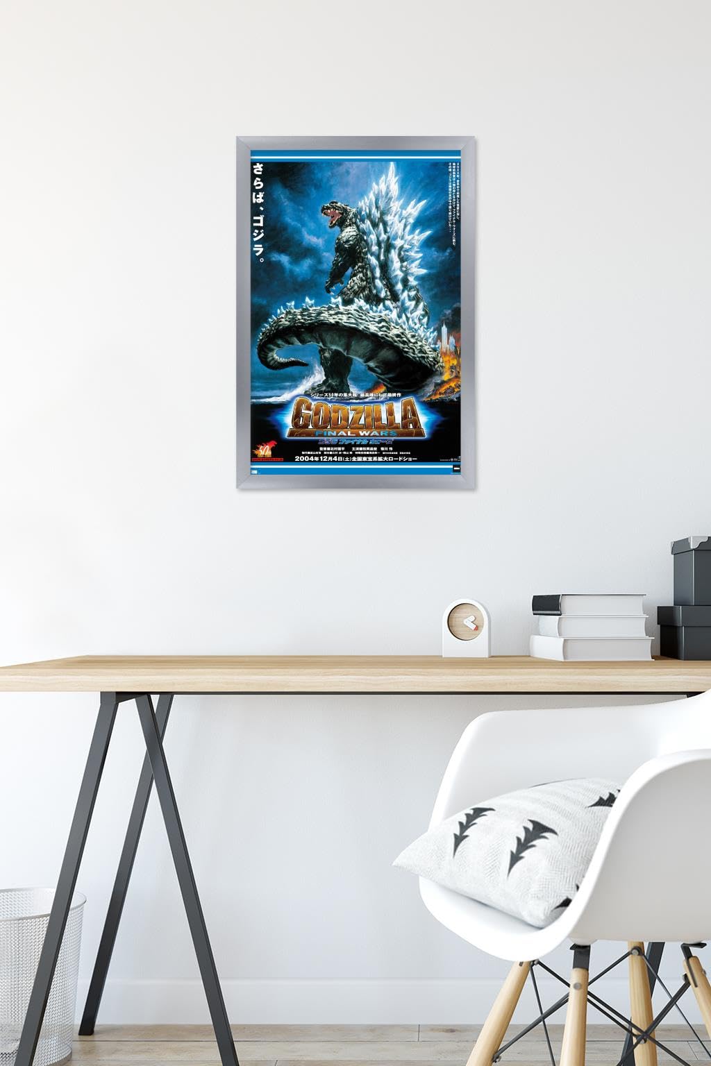 Amazon.co.jp: Trends International ゴジラ:ファイナルウォーズ