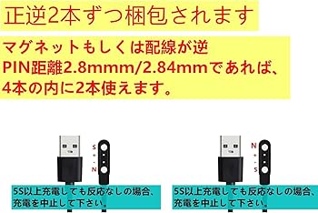 MOKALANケーブル 新品未使用2箱 Amazon.co.jp: 2pin 2.8mm スマートウォッチ用充電ケーブル 2
