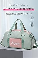 Amazon.co.jp: OKUSEKAY ボストンバッグ 大容量 レディース リュック型