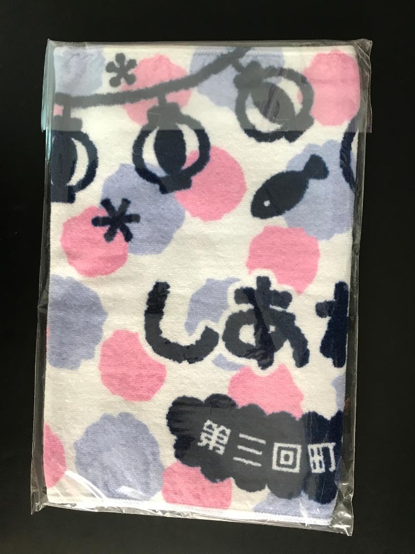 Amazon.co.jp: 水瀬いのり フェイスタオル しあわせ いのりまち