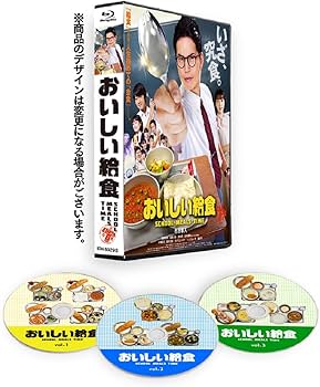 Amazon.co.jp: ドラマ おいしい給食 season1【BD-BOX】 [Blu-ray