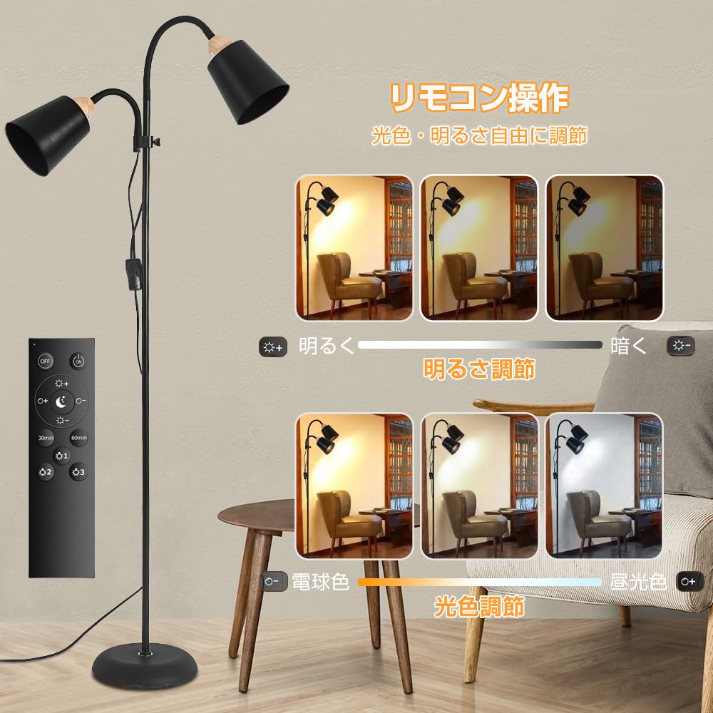 Amazon.co.jp : Arayuru フロアランプ 間接照明 LEDスタンド