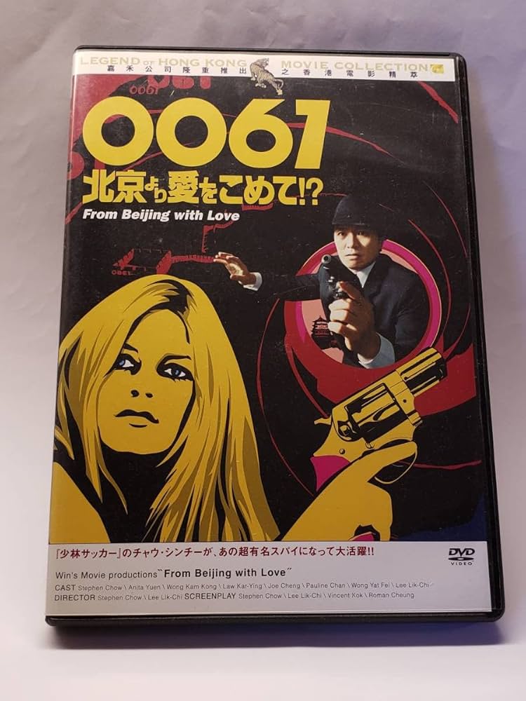 【超激レア】 周星驰 ￼チャウ・シンチー　映画55本分収録　DVD 超激レア】 周星驰 ￼チャウ・シンチー 映画55本分収録 DVD 超激