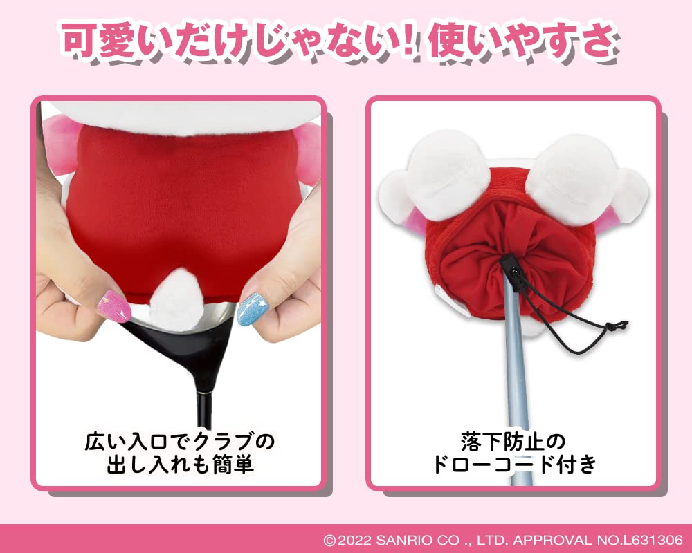 Amazon.co.jp: KHTD002 ハローキティ（ピンクVer） ヘッドカバー DR用