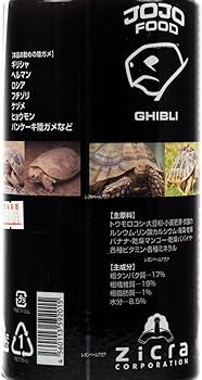 Amazon | ジクラ zicra JOJO FOOD GHIBLI ギブリ ジョジョ フード 400g Amazon | ジクラ zicra JOJO FOOD GHIBLI ギブリ ジョジョ フード 400g