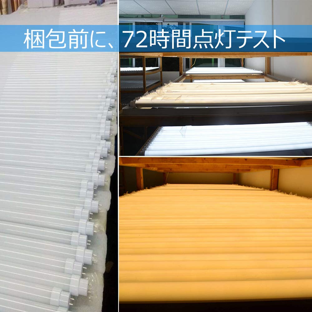 Amazon | 【二年保証】【FL27W形、FLR27形、FHF27W形 直管形蛍光835mm