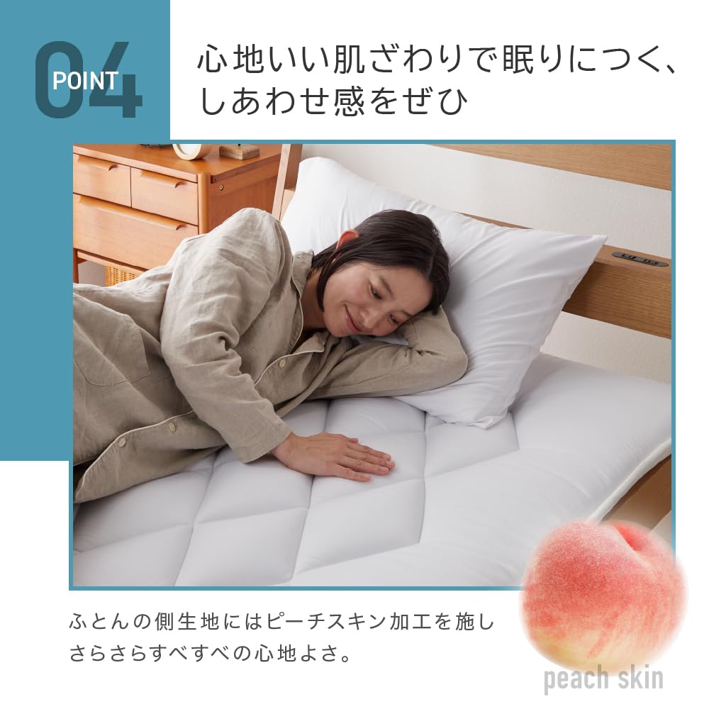 Amazon｜AQUA (アクア) 敷布団 敷き布団 【快適清潔シリーズ 