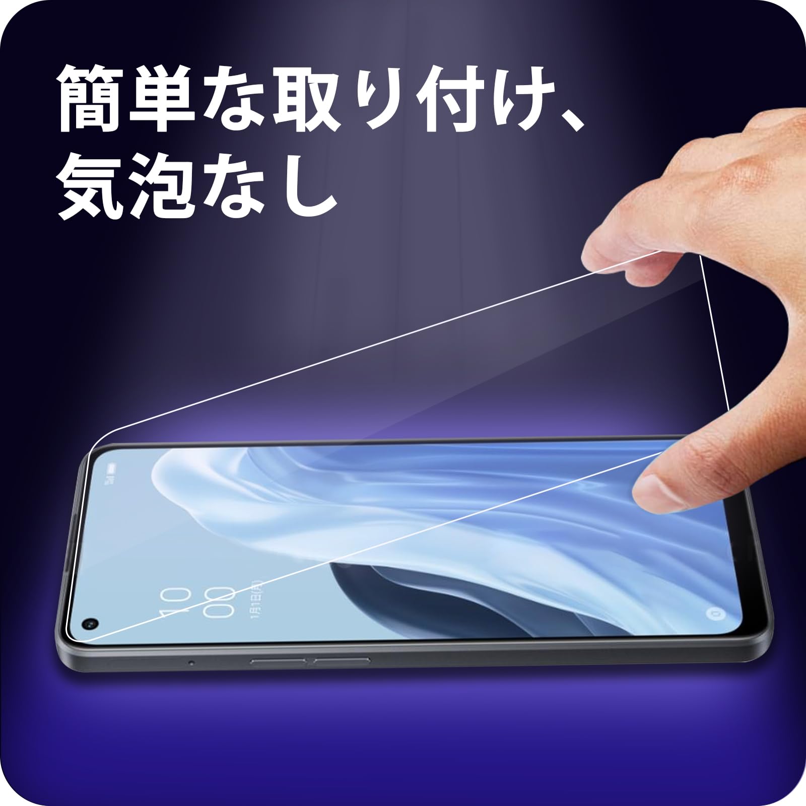 Amazon | 対応 OPPO Reno7 A ガラスフィルム 【国産旭硝子素材製—2枚