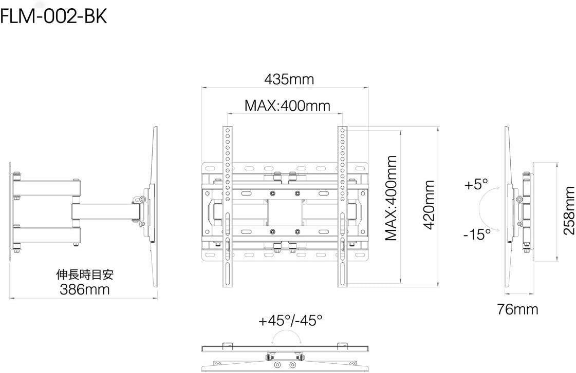 Asahi Wood Processing FLM-002-BK Wall Mount TV Wall Bracket, Type 26 - 55, Black, Full Motion