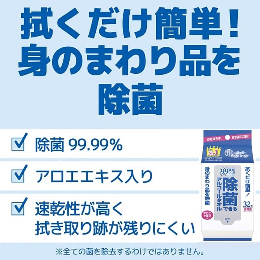 Amazon | プロカリテ まっすぐうるおい水 ミルクイン くせ毛用 寝ぐせ