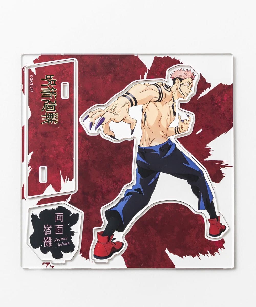 Amazon.co.jp: 呪術廻戦 アクリルスタンド 立ち絵Ver. 大交流展 後期イ