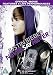 Justin Bieber Say Never [Import]