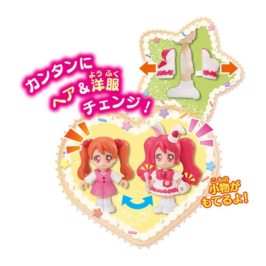 BANDAI - &lt; プリコーデドール&gt;プリキュアアラモード　ホイップ　ショコラ他4体 バンダイ 商品・サービスサイト | キラキラ☆プリキュア