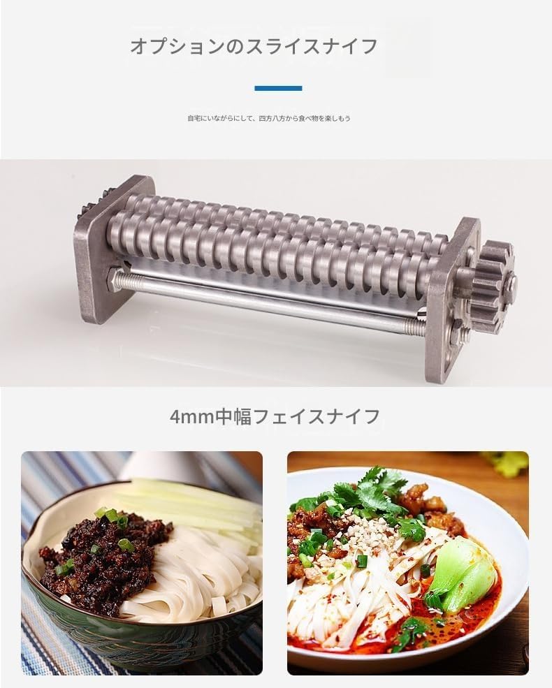 Amazon | 家庭用製麺機 小野式製麺機 電動/手動のデュアル機能で作る