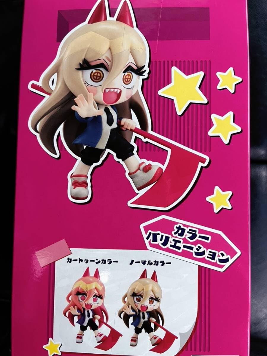 Amazon.co.jp: フリュー チェンソーマンTOONIZE パワー フィギュア