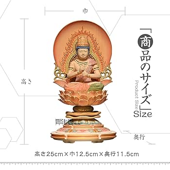 【修縁堂】 密教法具 真言宗 六臂地蔵王菩薩仏像 魔除け 厄除け 辟邪 工芸品 修縁堂】 密教法具 真言宗 六臂地蔵王菩薩仏像 魔除け 厄除け