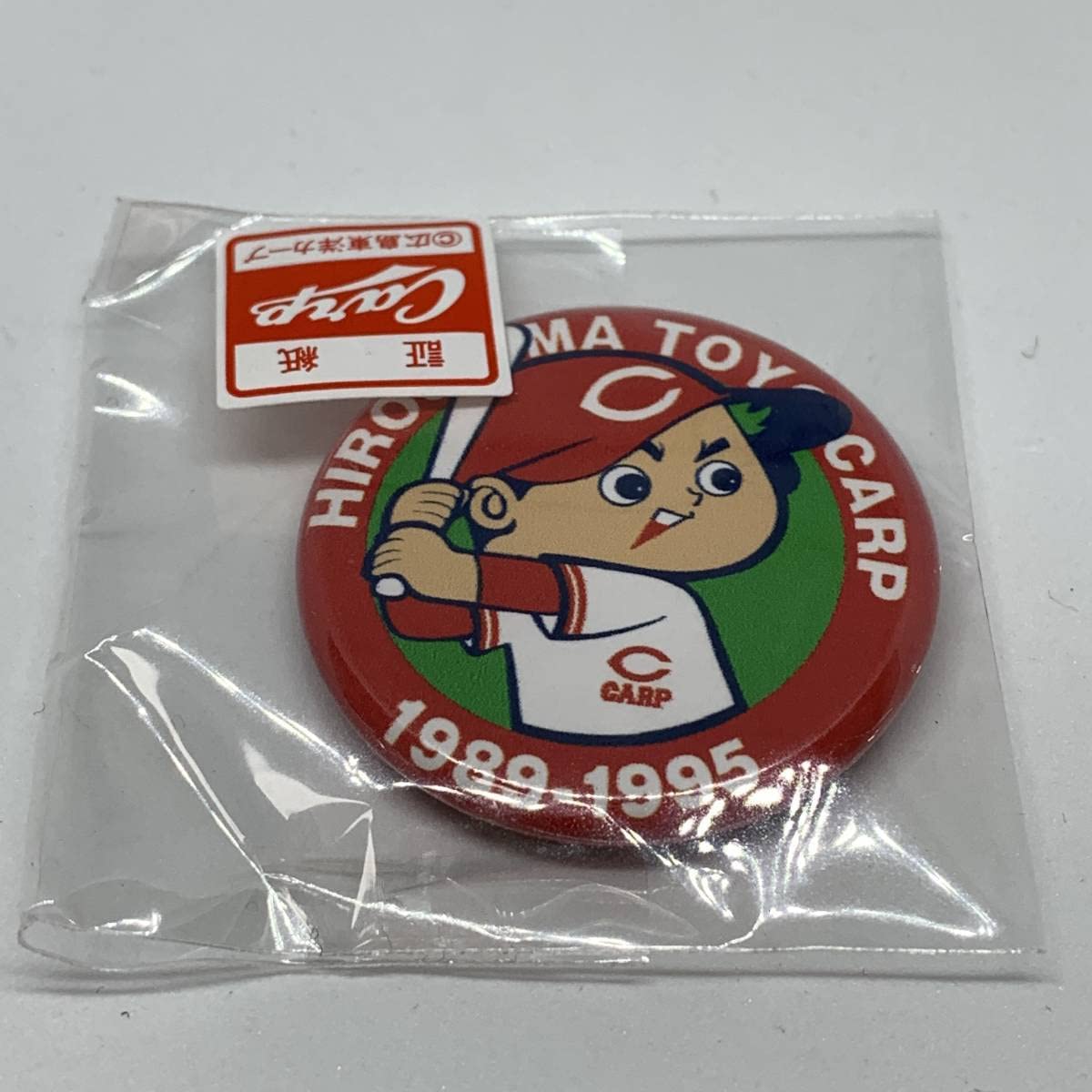 カープ 昭和 バッチ Amazon.co.jp: 広島東洋カープ 広島カープ - カープ歴代坊やの缶バッジ