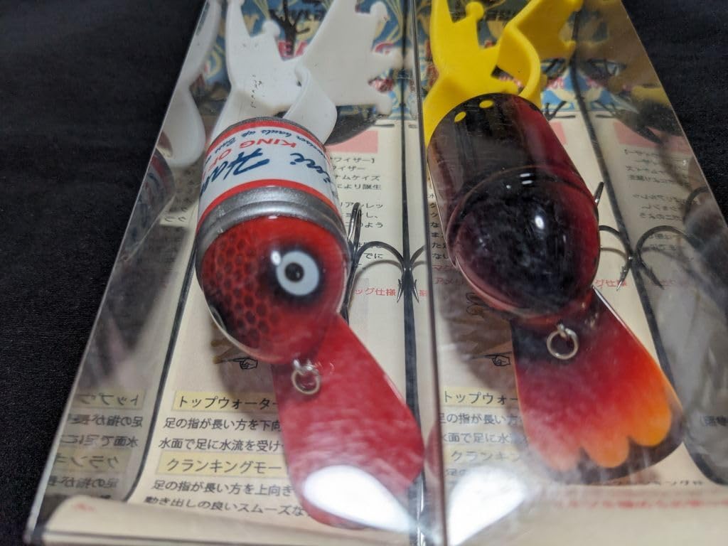 raigyo様2点セット