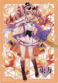 Amazon.co.jp: 【No.22 依神女苑】 トレーディングカード