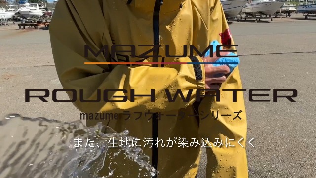 Amazon.co.jp: mazume ROUGH WATER レインスーツ MZRS-774-12 ブルー M