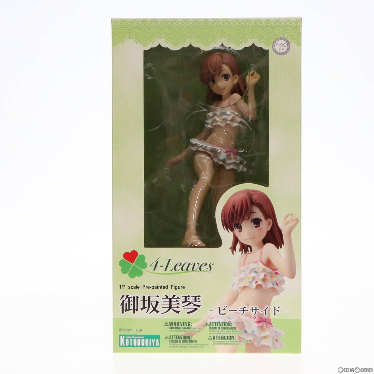 御坂美琴 みさか みこと ビーチサイド とある科学の超電磁砲 レールガン 1/7 Amazon.co.jp: [FIG]御坂美琴(みさかみこと) -ビーチサイド- と