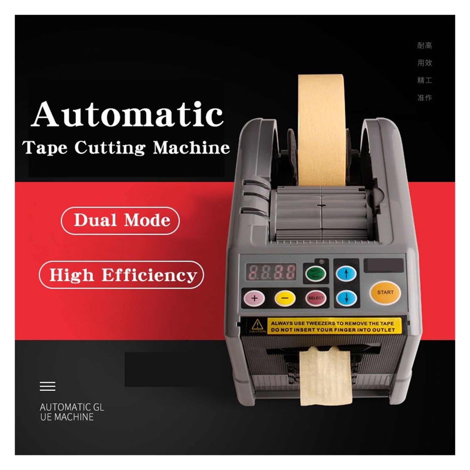 Macchina for il taglio automatico del nastro da 6-60 mm, macchina for l'imballaggio del nastro adesivo intellinte automatico(Model 3)