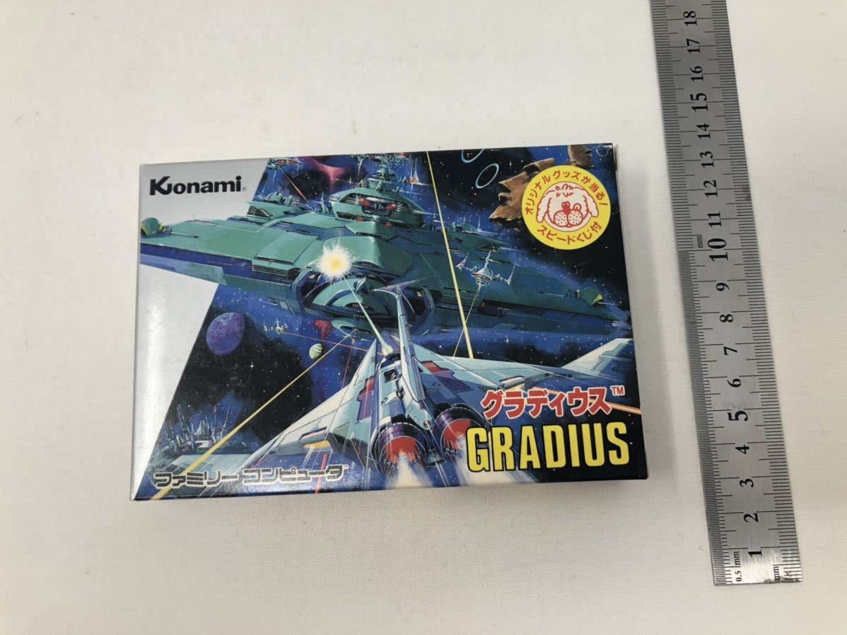 ファミコン　グラディウス　新品　未開封 激レア 新品 上蓋のみ開封 FC レア ファミコンソフト