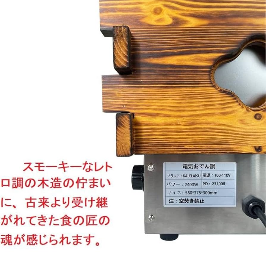 KALELAISU 9グリッド 10L大容量 電気おでん鍋 71y3GBDoenL._UF894,1000_QL80_.jpg