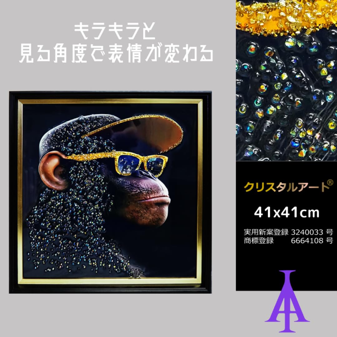 Amazon.co.jp: クリスタルアート ノーティー アートパネル 41x41cm