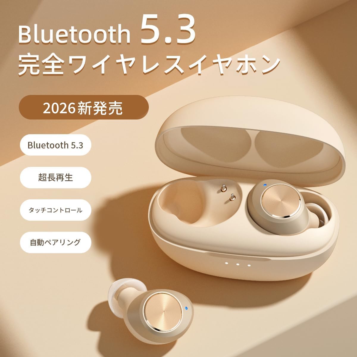 ワイヤレスイヤホン Bluetooth 5.3 Hi-Fi音質 インナーイヤー型