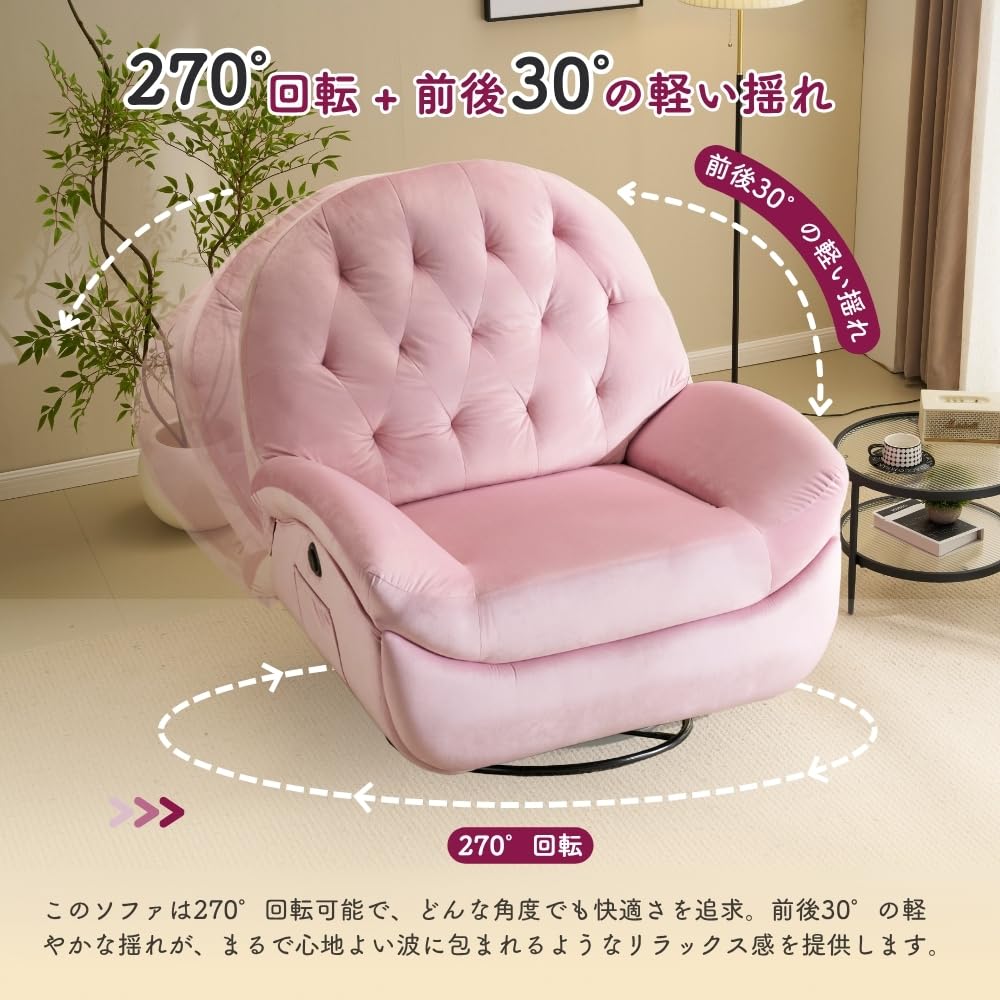 Amazon｜OSJ 電動ソファー リクライニングチェア ゲーミングチェア