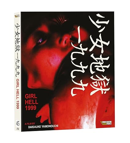 Amazon.com: Girl Hell 1999 [Blu-ray] : Shiina Nagamori, Yôko Satomi