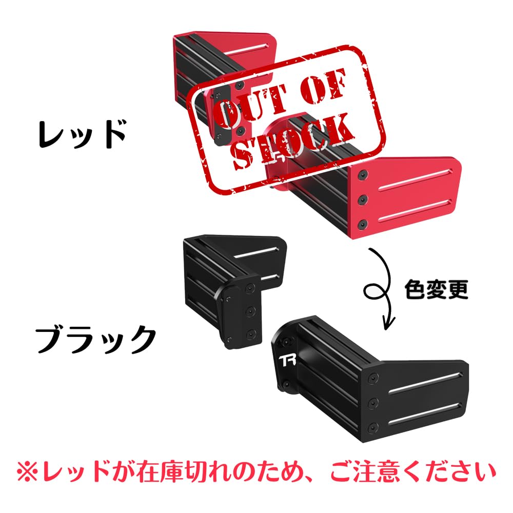 Amazon.co.jp: Trak Racer TR160 MK4 レーシングコックピット TR ONE