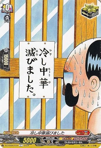 @K[h ^̃fJxxxxubNł炷RRX^[gfbLpbN ₵ؖłт܂(C) DZ-SS04/034 | ł炷[