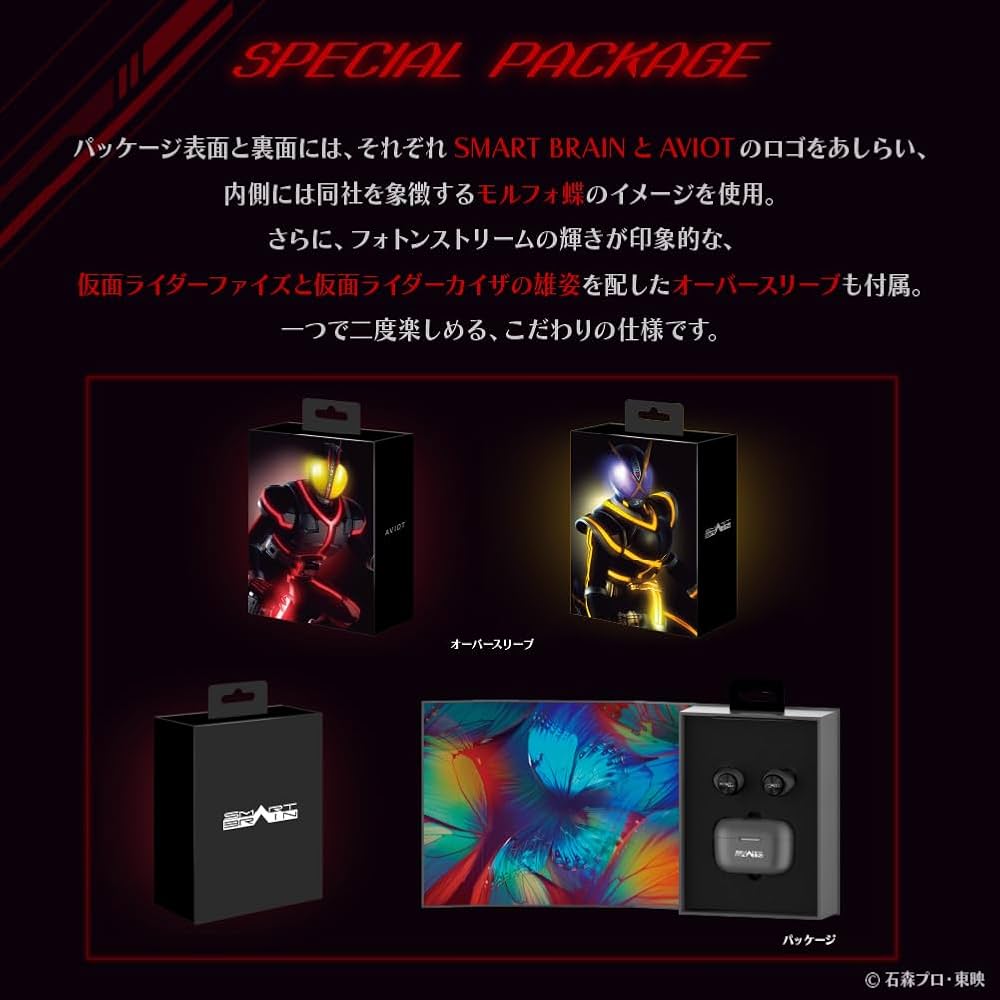 Amazon.co.jp: AVIOT TE-D01v-555 仮面ライダー555 コラボ