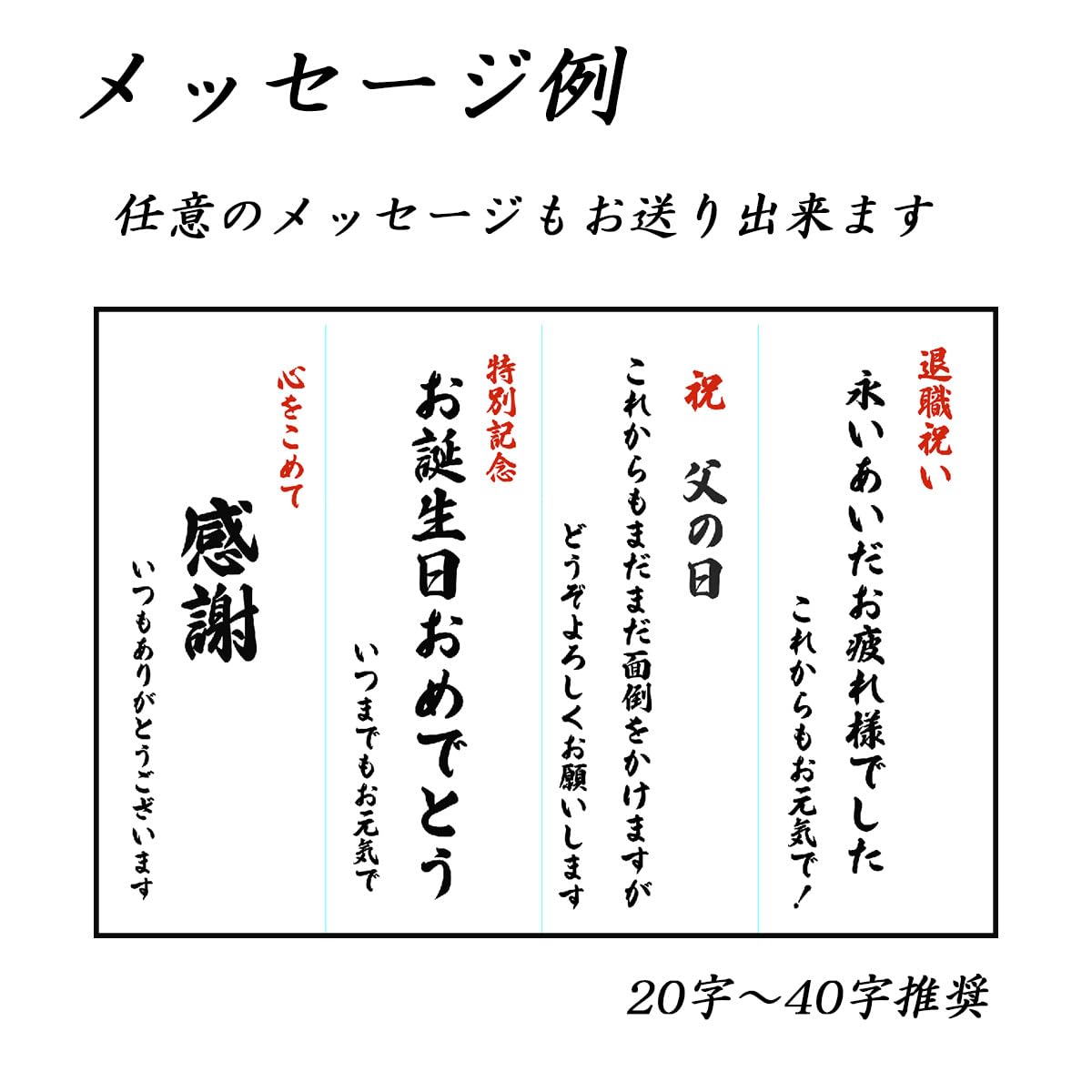Amazon.co.jp: 焼酎 森伊蔵 ギフト 贈り物 高級桐箱とメッセージ付き 